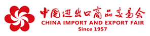 中国进出口商品贸易会